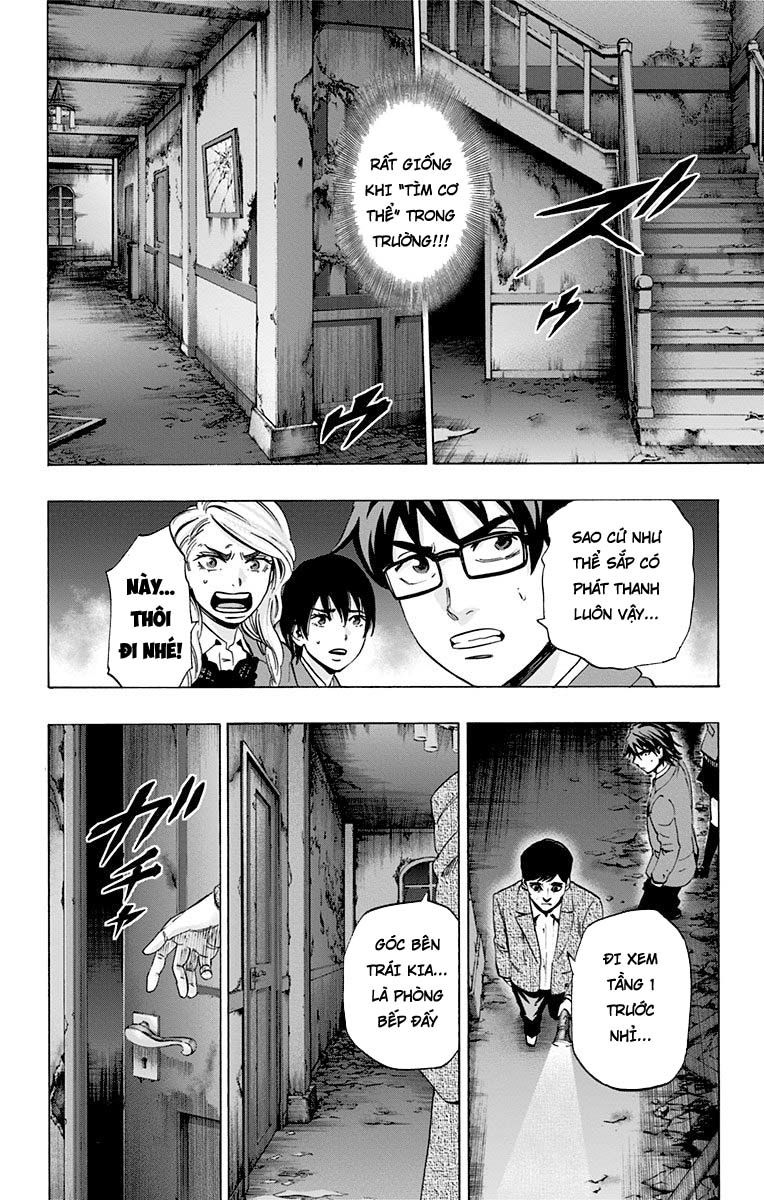Karada sagashi chapter-79 trang 8