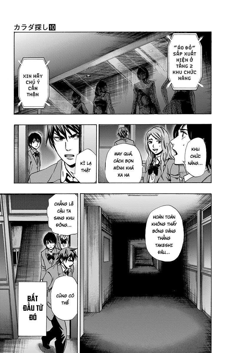 Karada sagashi chapter-81 trang 11