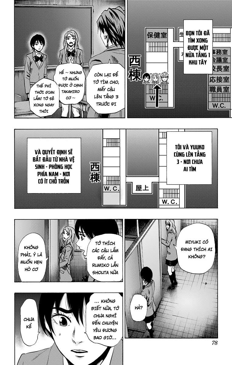 Karada sagashi chapter-81 trang 12