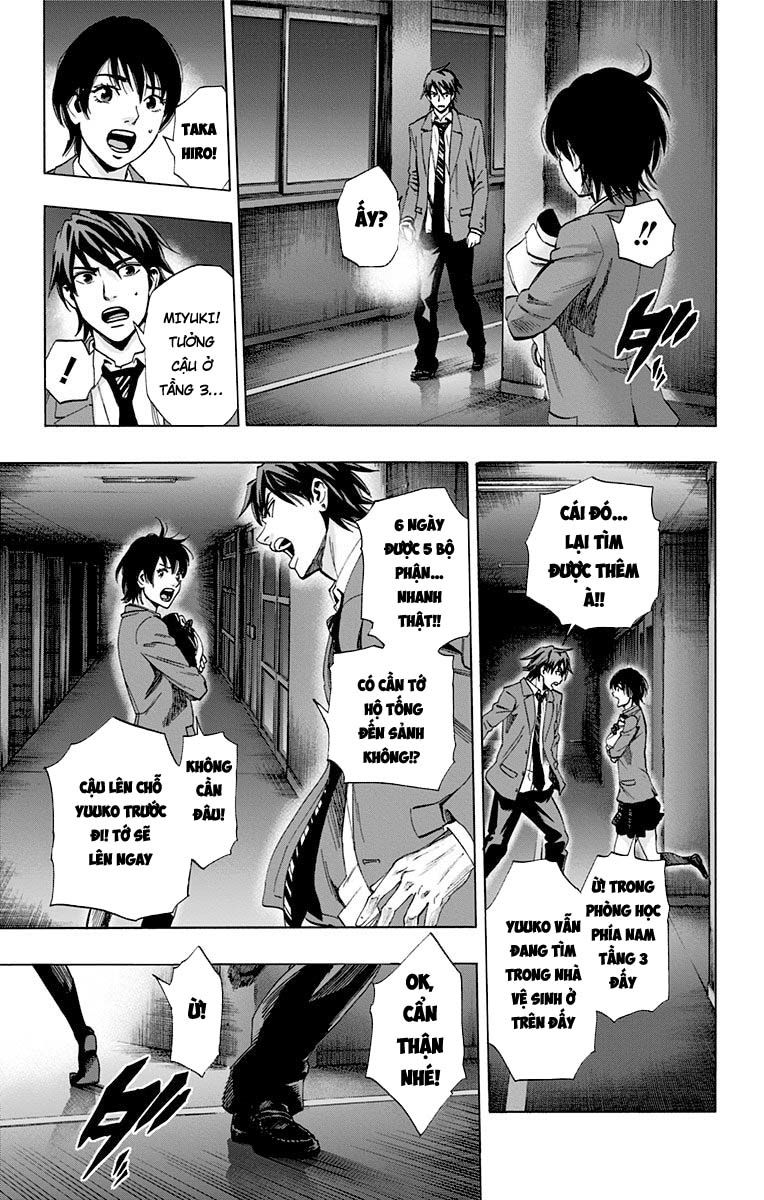 Karada sagashi chapter-82 trang 3