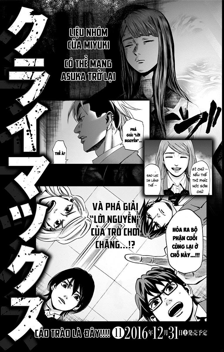 Karada sagashi chapter-87 trang 22